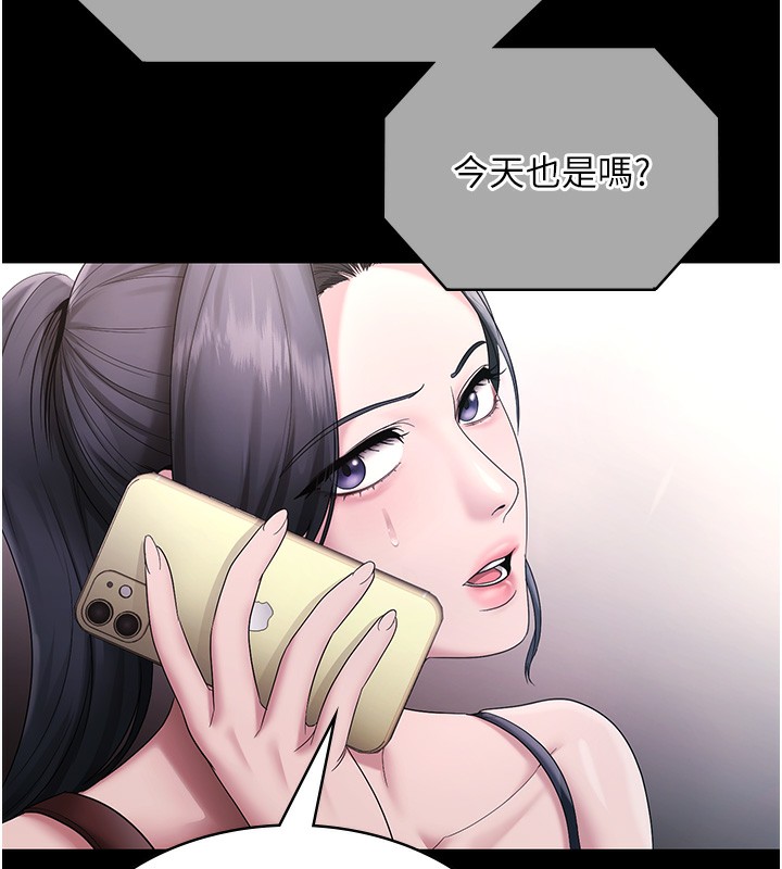 165P - 老板娘的诱惑