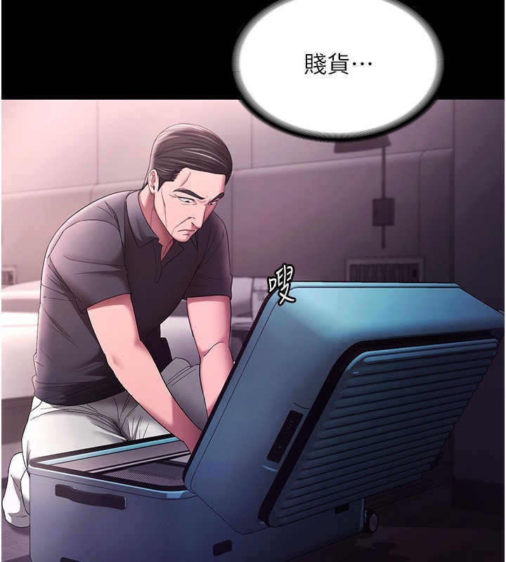 171P - 老板娘的诱惑