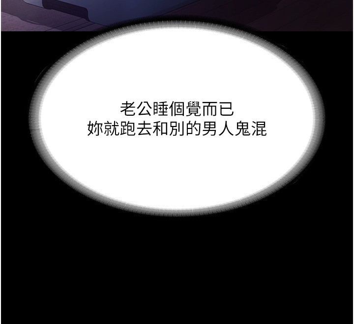 172P - 老板娘的诱惑