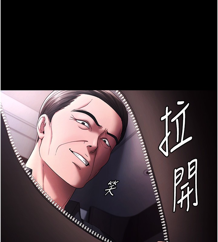 175P - 老板娘的诱惑