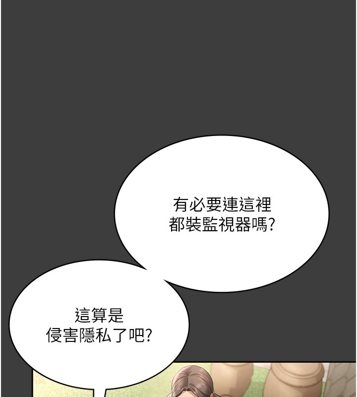 17P - 老板娘的诱惑