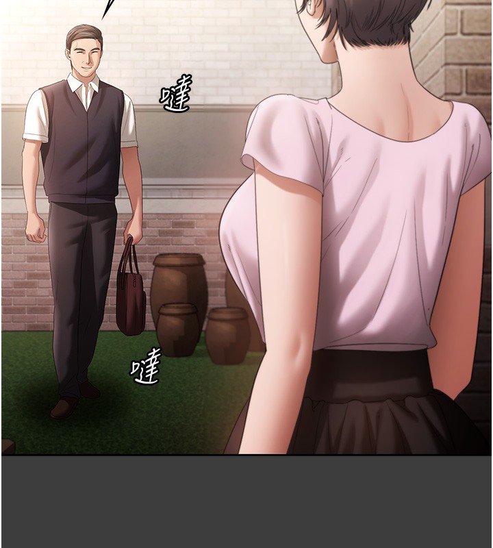 23P - 老板娘的诱惑