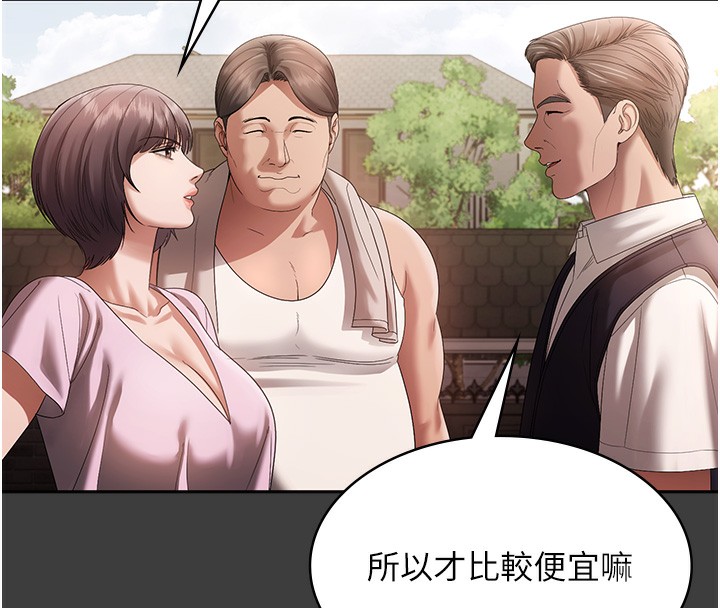 25P - 老板娘的诱惑