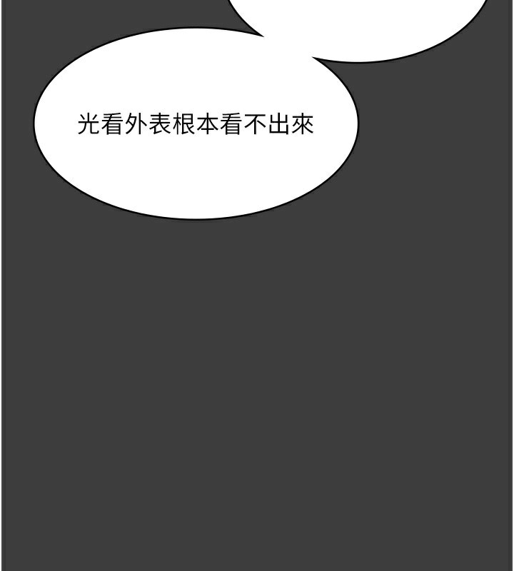 26P - 老板娘的诱惑