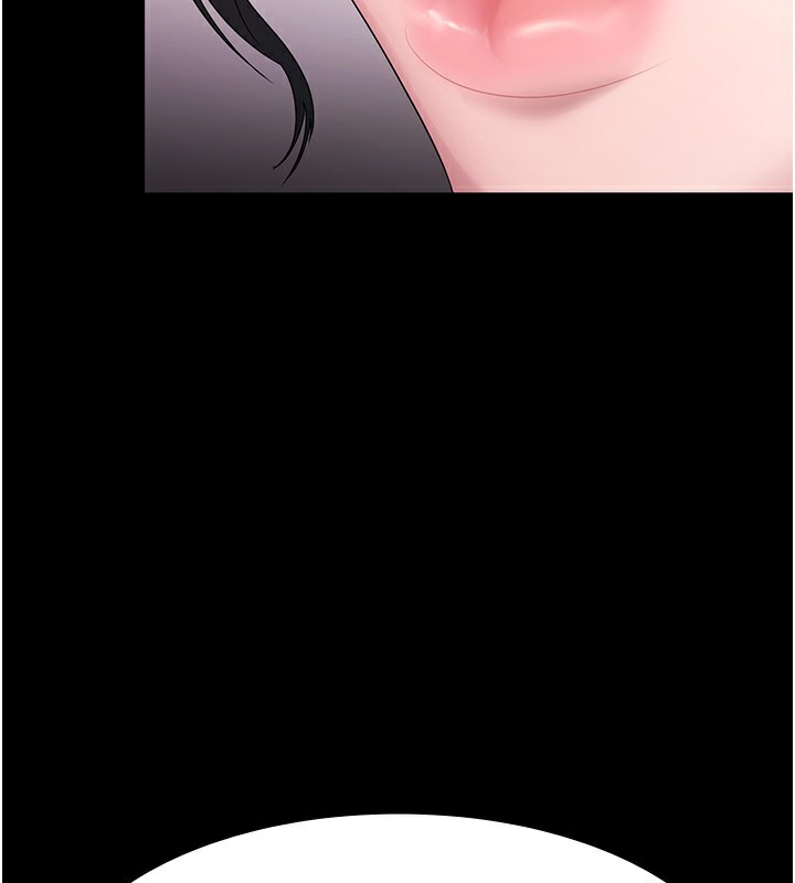 2P - 老板娘的诱惑