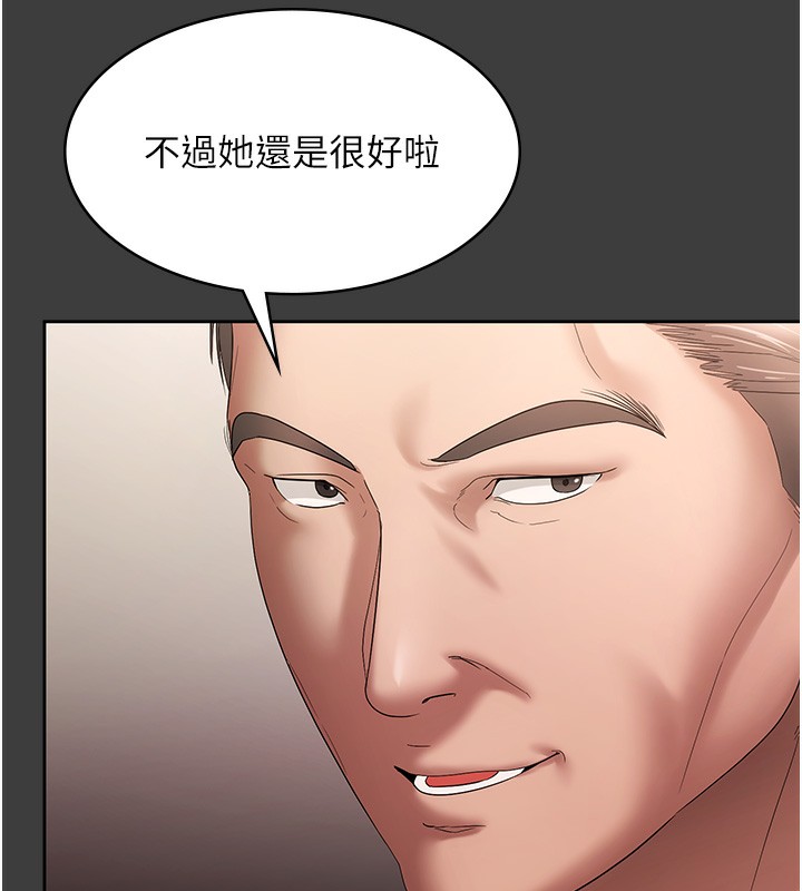 32P - 老板娘的诱惑