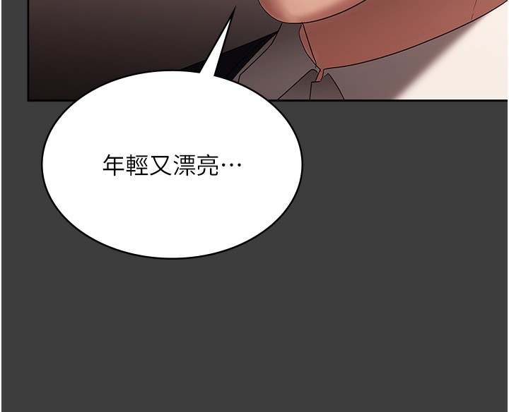 33P - 老板娘的诱惑