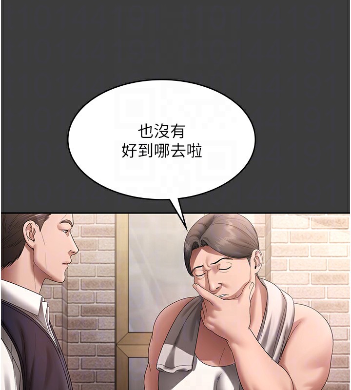 34P - 老板娘的诱惑