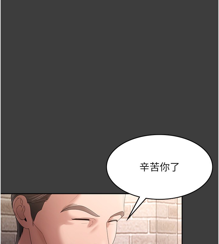 38P - 老板娘的诱惑