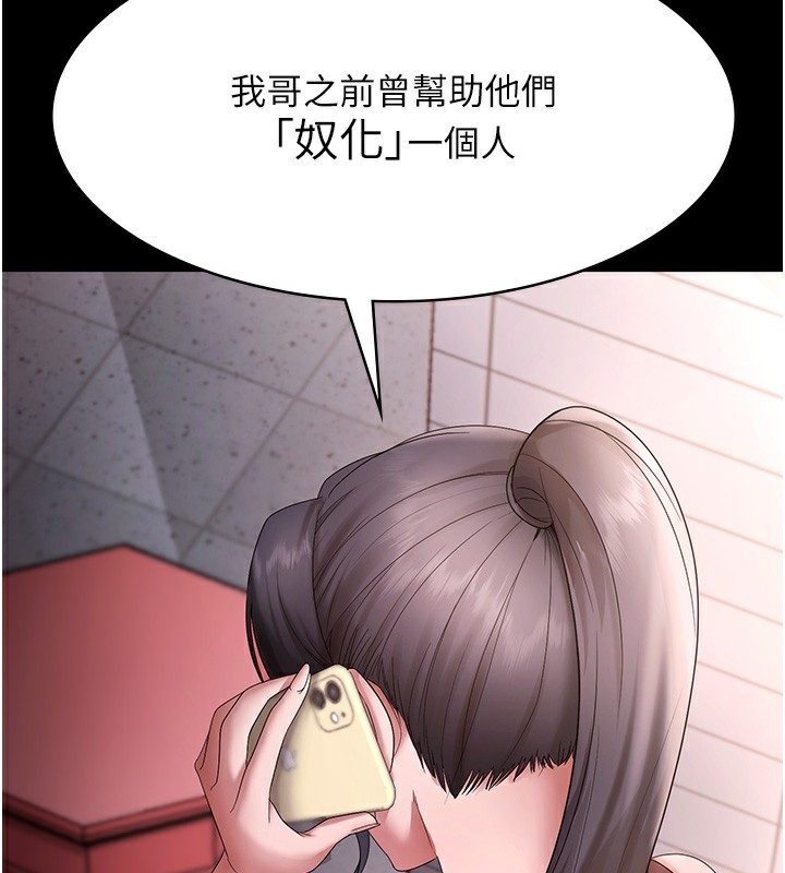 3P - 老板娘的诱惑