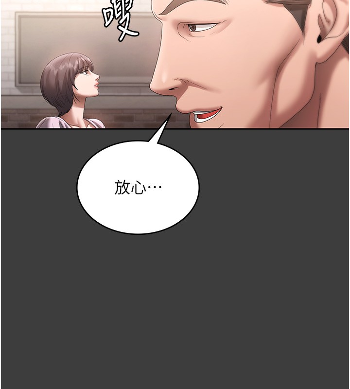 40P - 老板娘的诱惑