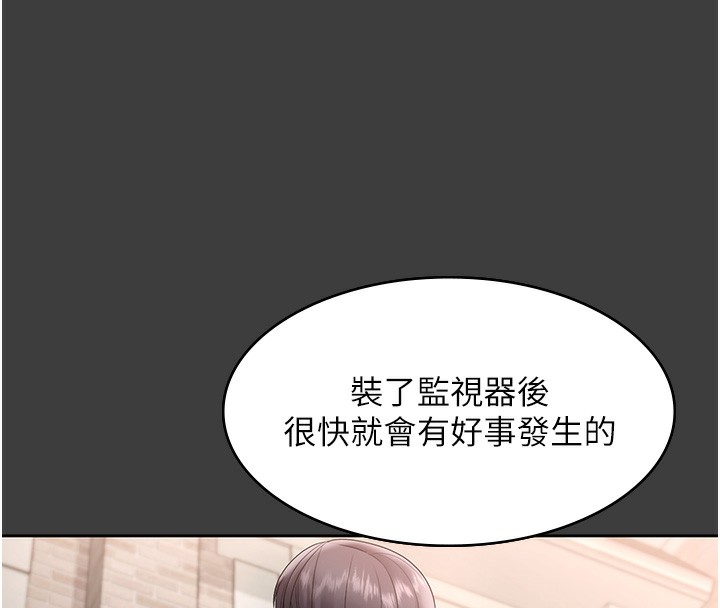 41P - 老板娘的诱惑