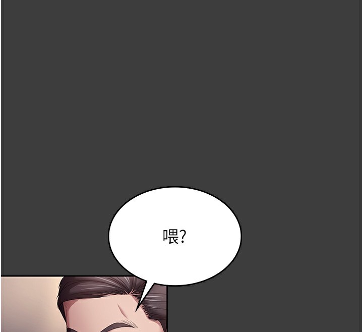 45P - 老板娘的诱惑