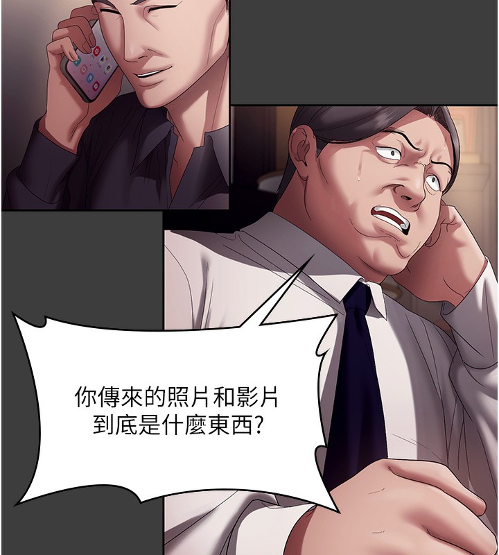 46P - 老板娘的诱惑