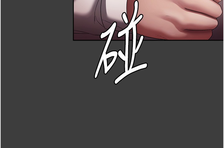 47P - 老板娘的诱惑