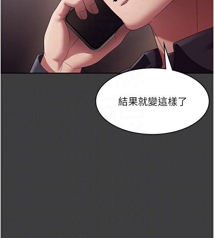 49P - 老板娘的诱惑