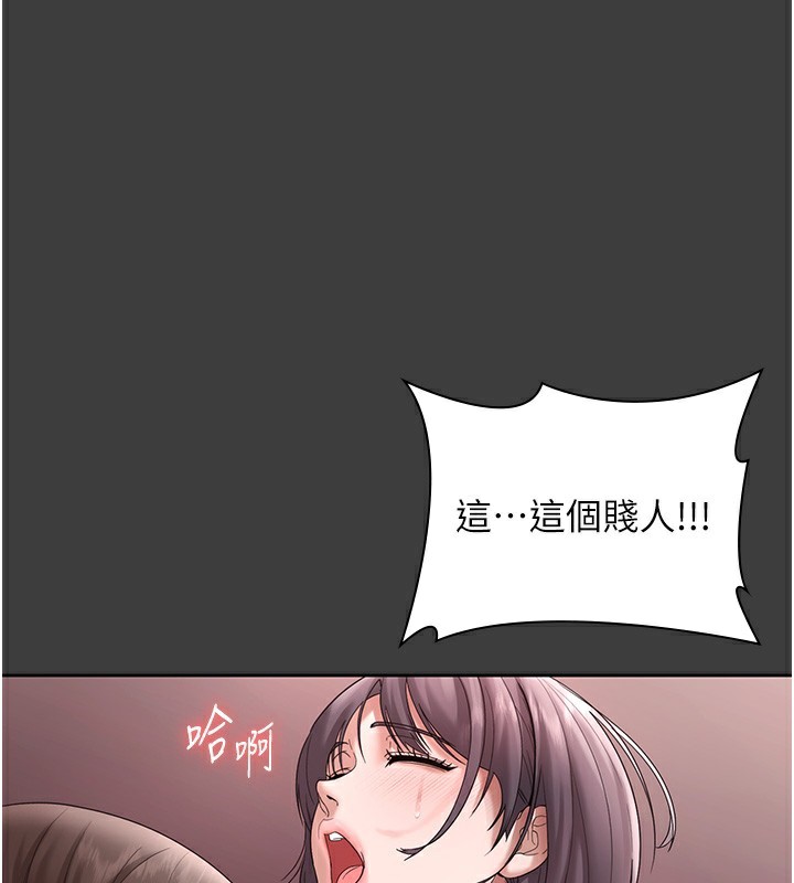 52P - 老板娘的诱惑