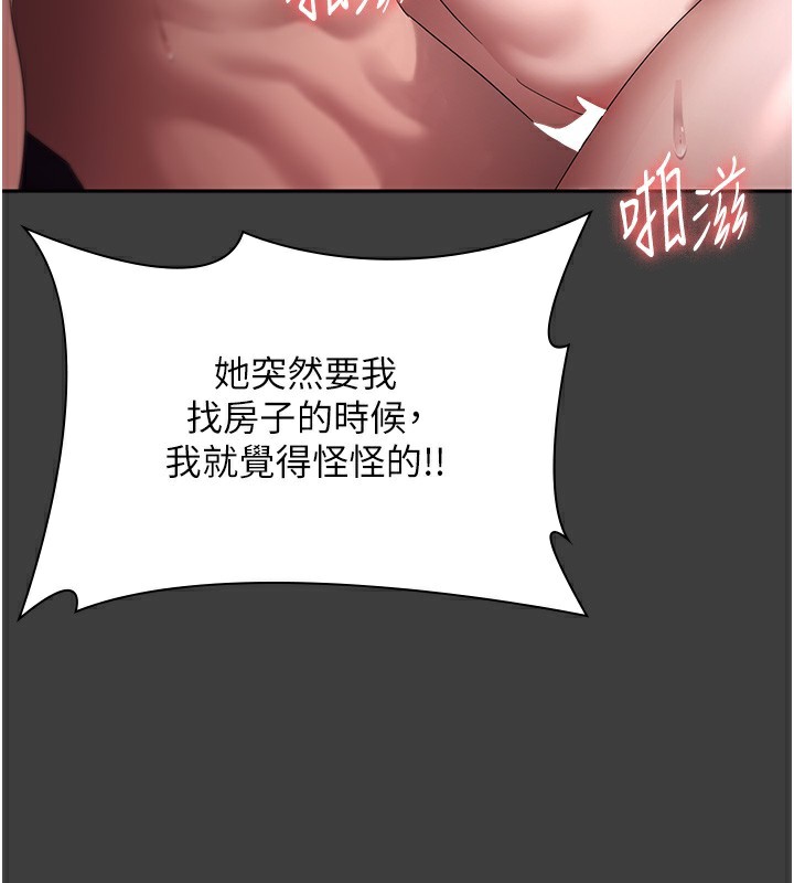 54P - 老板娘的诱惑