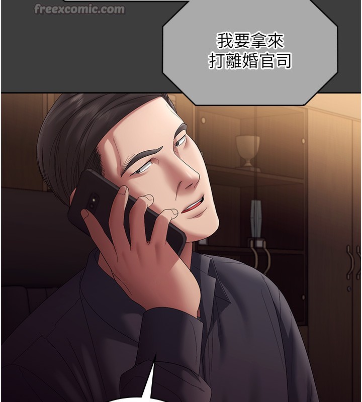 56P - 老板娘的诱惑