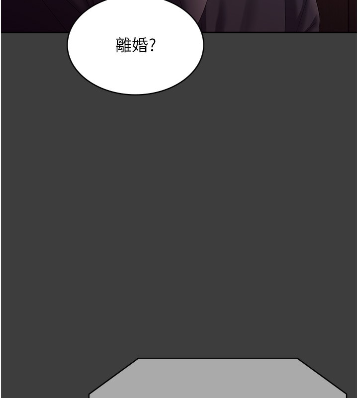 57P - 老板娘的诱惑