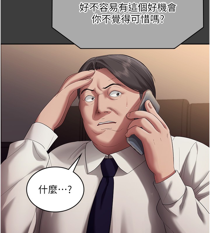 58P - 老板娘的诱惑