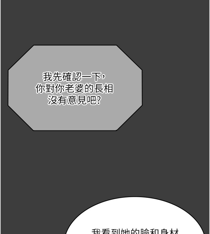 60P - 老板娘的诱惑