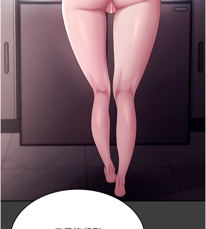 62P - 老板娘的诱惑