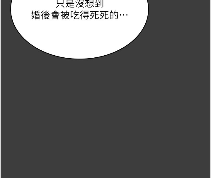 63P - 老板娘的诱惑