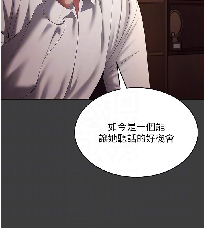 65P - 老板娘的诱惑