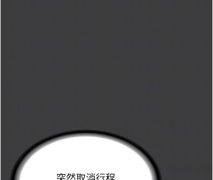 67P - 老板娘的诱惑