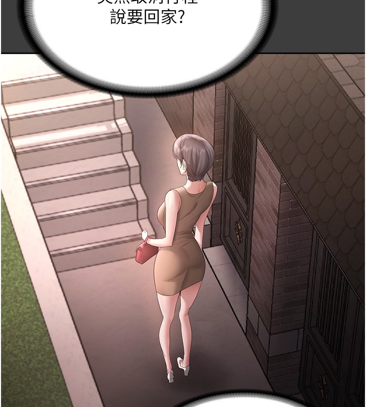 68P - 老板娘的诱惑