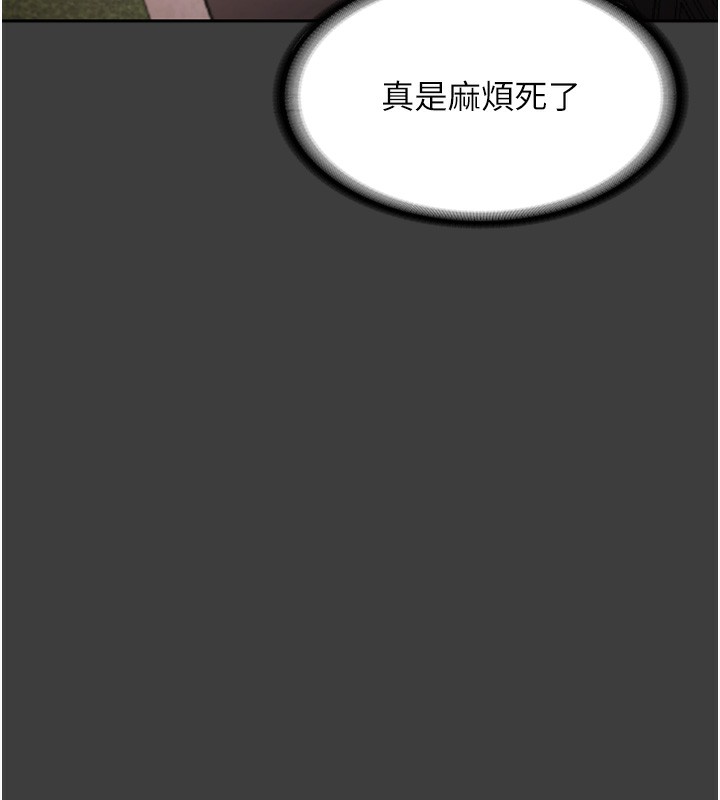 69P - 老板娘的诱惑