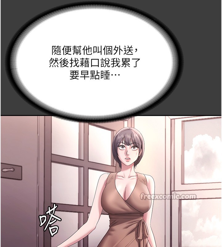 70P - 老板娘的诱惑