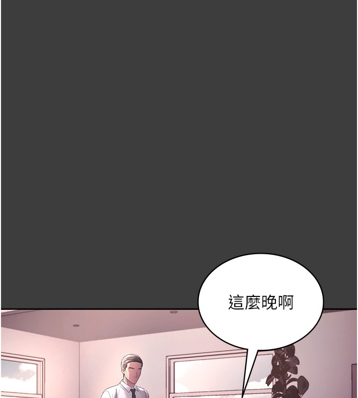 72P - 老板娘的诱惑