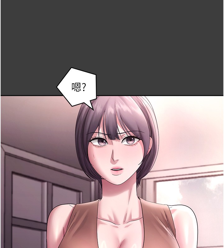 74P - 老板娘的诱惑