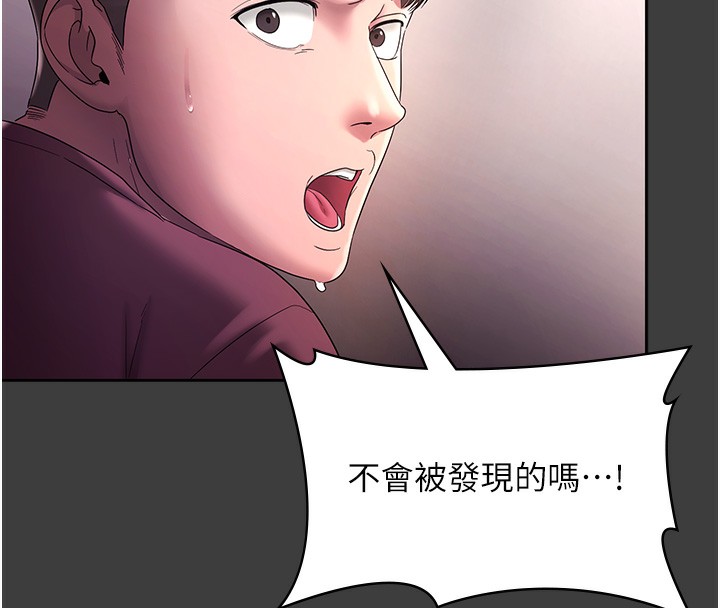 77P - 老板娘的诱惑