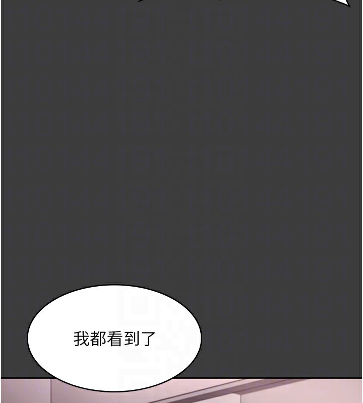 78P - 老板娘的诱惑