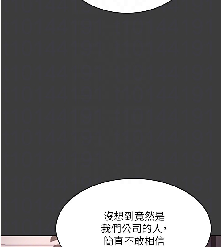 80P - 老板娘的诱惑