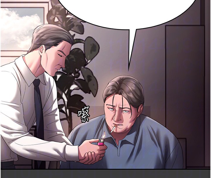 81P - 老板娘的诱惑