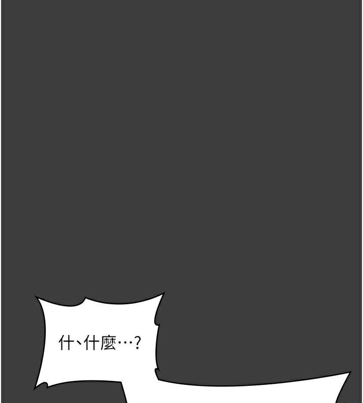 82P - 老板娘的诱惑