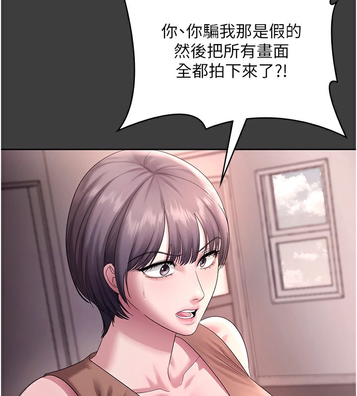 83P - 老板娘的诱惑