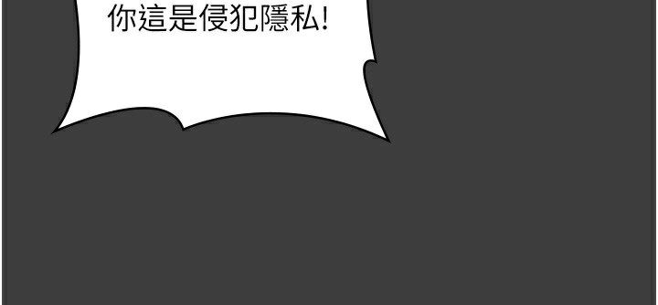 85P - 老板娘的诱惑