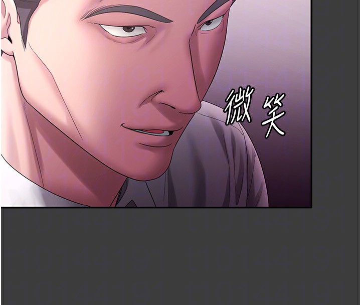 89P - 老板娘的诱惑