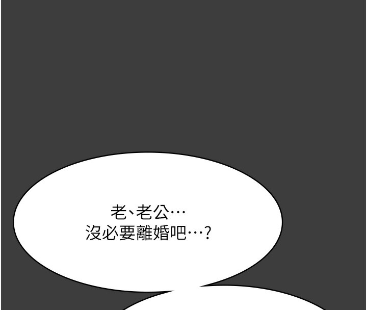 93P - 老板娘的诱惑