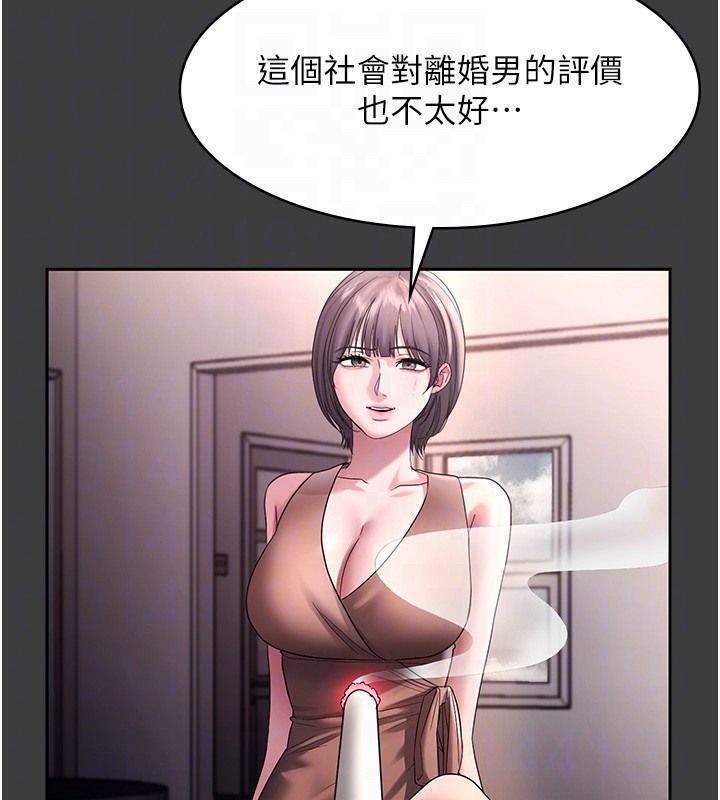 94P - 老板娘的诱惑