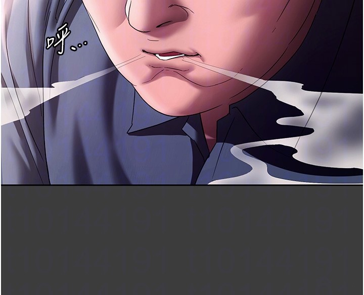 97P - 老板娘的诱惑