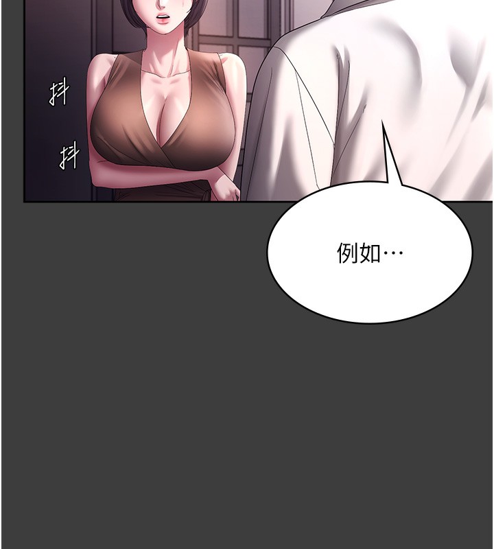 99P - 老板娘的诱惑