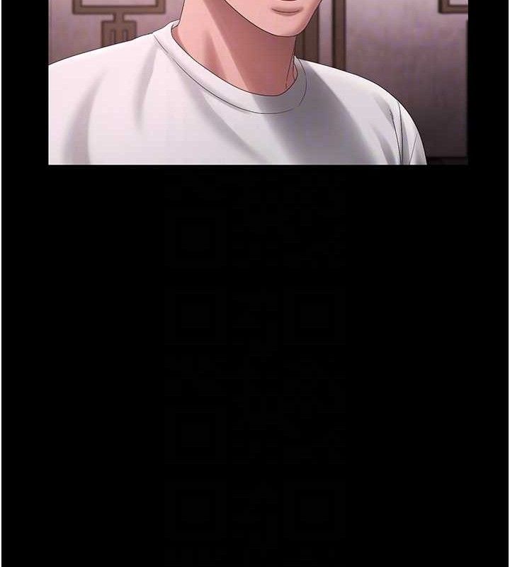 100P - 老板娘的诱惑