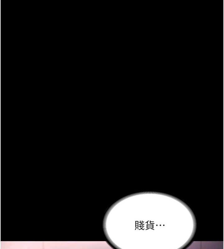 10P - 老板娘的诱惑