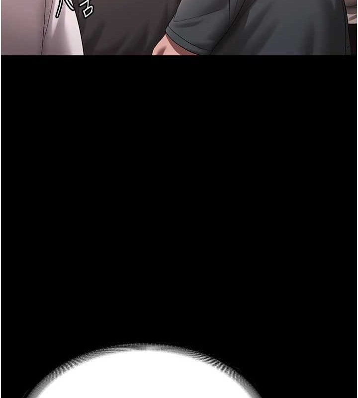 104P - 老板娘的诱惑